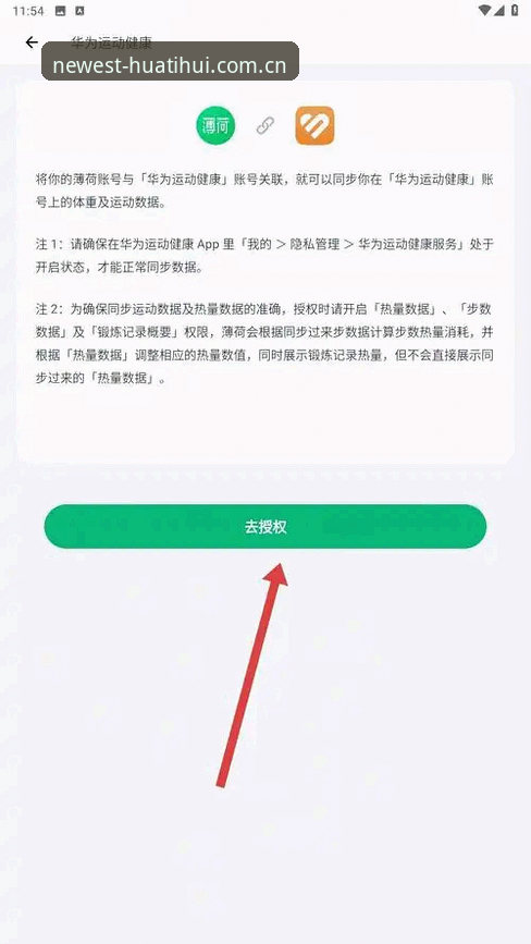 官方入口 vs 第三方来源：华体会体育下载安全吗？一场关于渠道可信度的对比分析