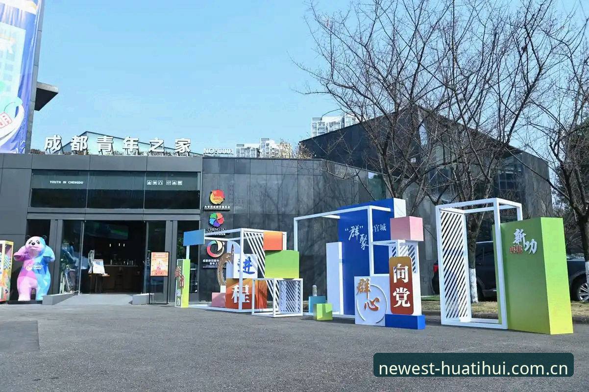 华体会体育官网服务升级最新动态：一站式入口重塑数字娱乐体验
